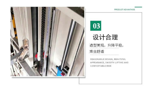 小型升降机